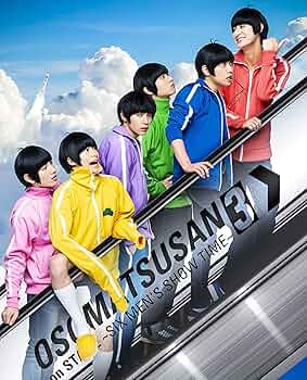 おそ松さん on STAGE DVD,パンフレット まとめ売り おそ松さん on STAGE DVD,パンフレット まとめ売り - メルカリ